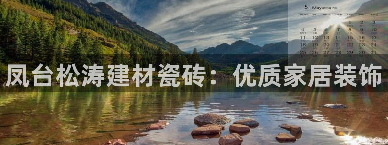 杏鑫娱乐官方网站客户端