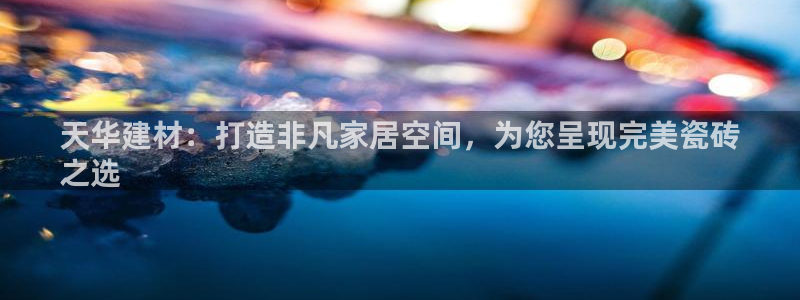 杏鑫手机客户端