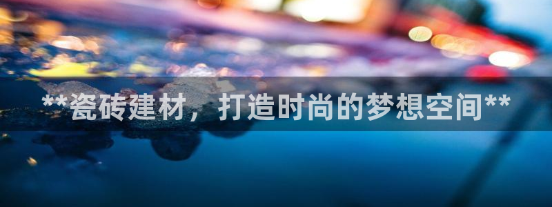 杏鑫娱乐怎么下