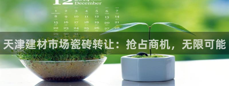 杏鑫平台招商电话号码