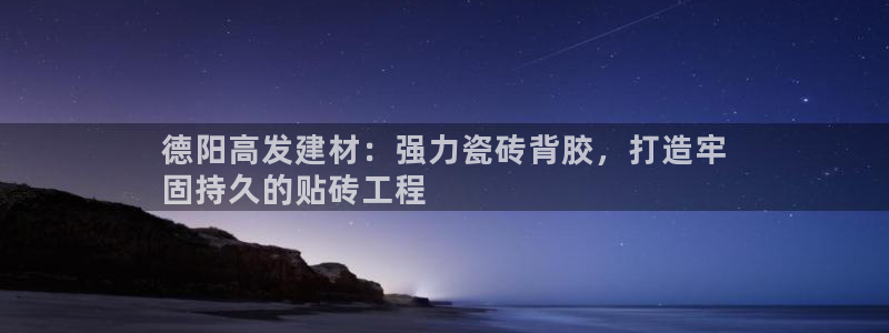 杏鑫官网最新信息新闻