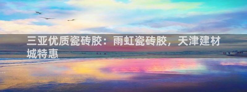 杏鑫平台登陆