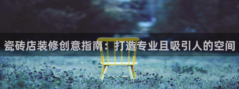 杏鑫平台直属哪个公司