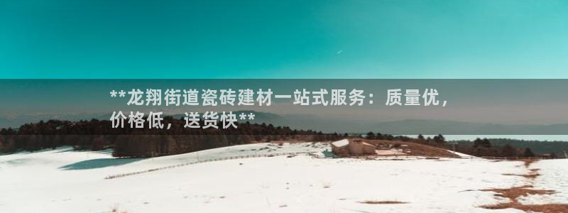 杏鑫招商总代