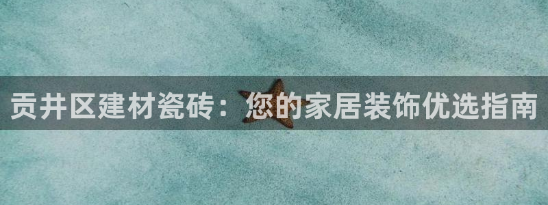 杏鑫平台代理怎么样啊
