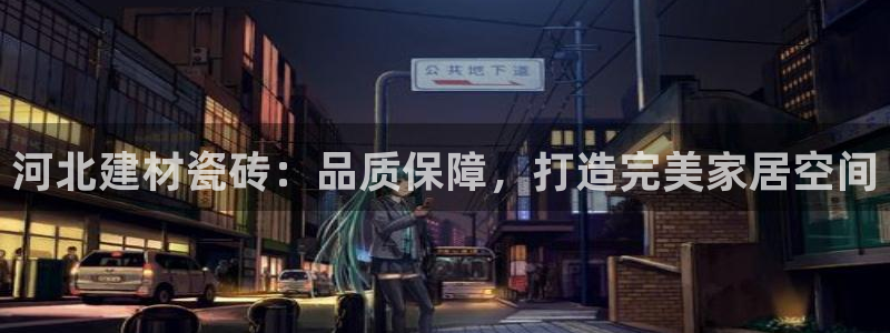 杏鑫平台列7O777
