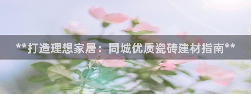 杏鑫娱乐官网