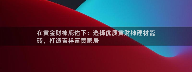 杏鑫平台怎么样黑钱吗知乎