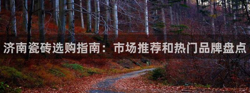 杏鑫平台列7O777