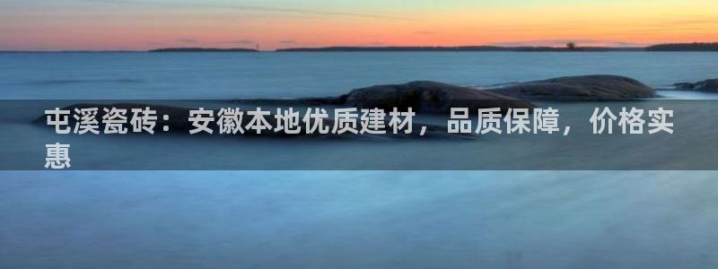 杏鑫平台待遇