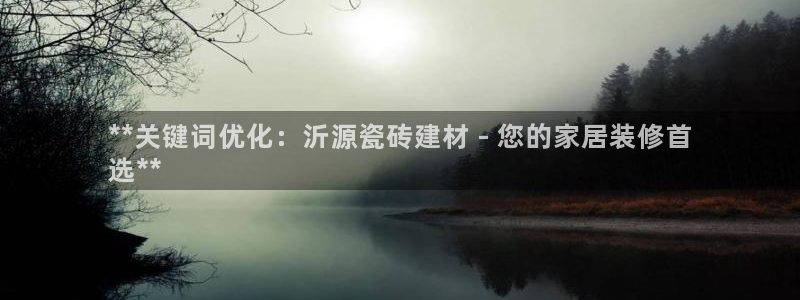 杏鑫官方平台怎么样啊安全吗