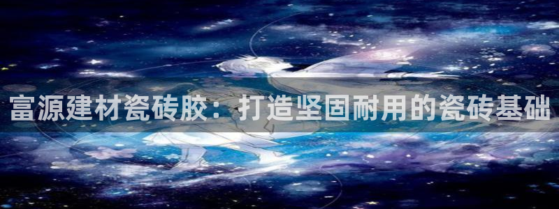 杏鑫平台代理怎么样可靠吗