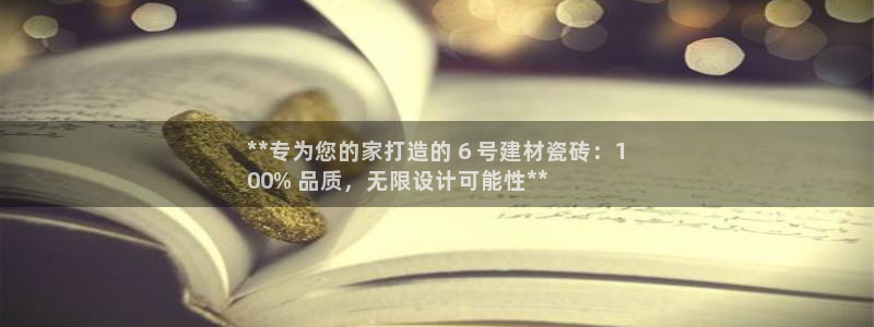 杏鑫平台广7O777