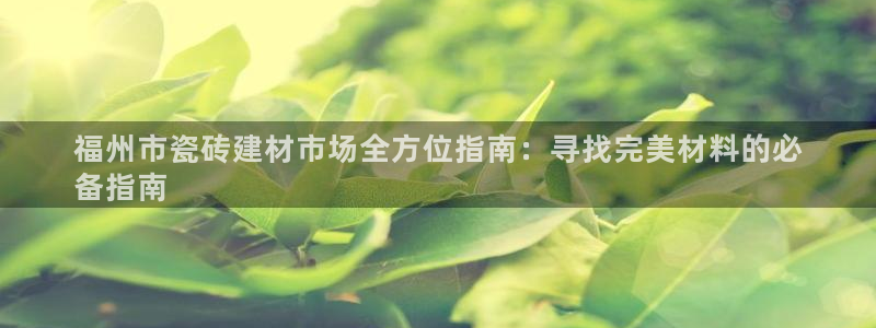 杏鑫娱乐官网下载