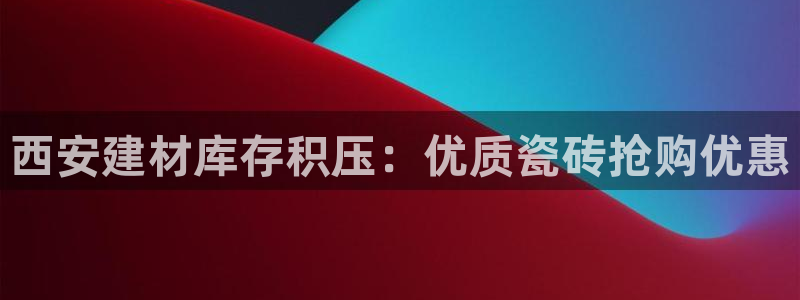 杏鑫官网