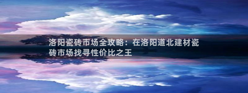杏鑫平台招商电话