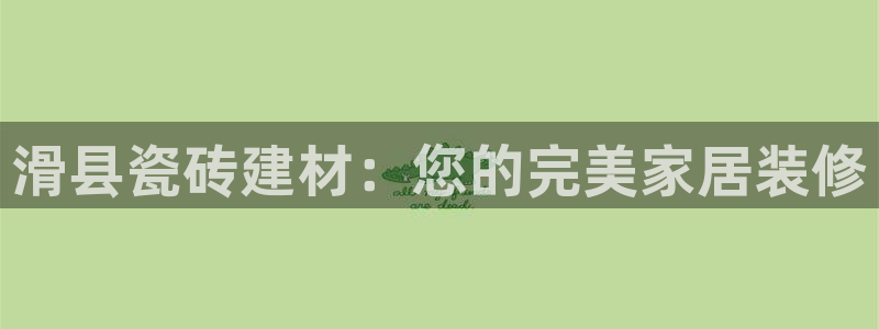 杏鑫娱乐是真的吗知乎