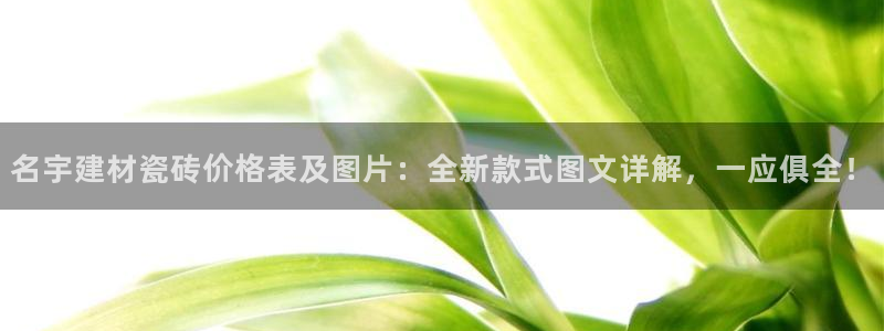 杏鑫平台测速