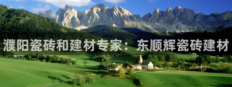 杏鑫娱乐官网