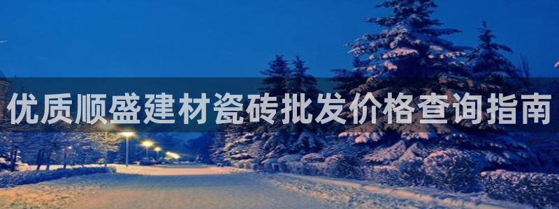 杏鑫官方平台怎么样可靠吗