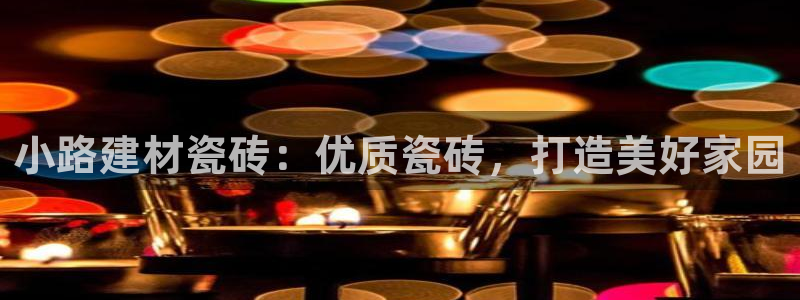 杏鑫平台测速怎么样