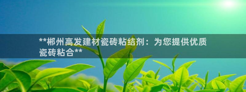 杏鑫娱乐是真的吗