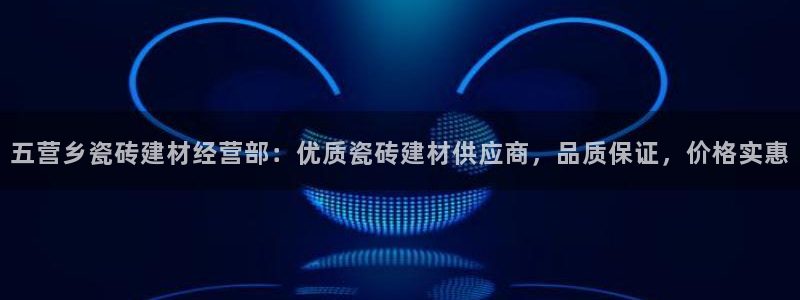 杏鑫平台平台