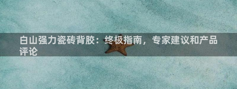 杏鑫平台招商电话号码