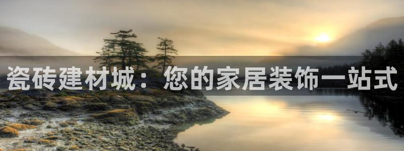杏鑫平台招商怎么样可靠吗