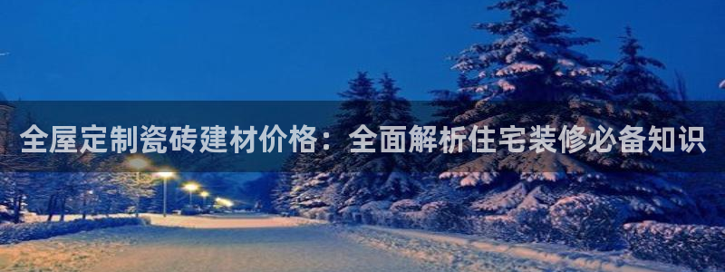 杏鑫娱乐靠谱吗