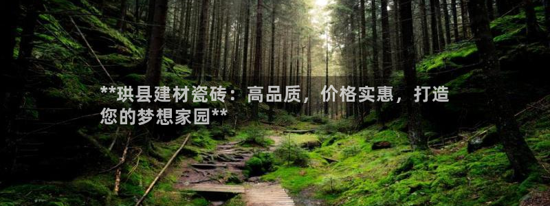 杏鑫平台列7O777