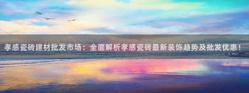 杏鑫3主管