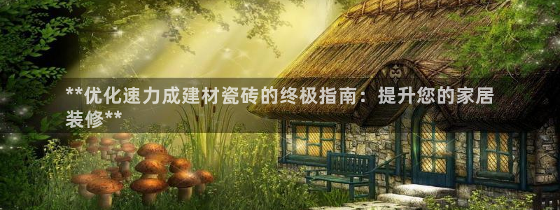 杏鑫平台招商怎么样