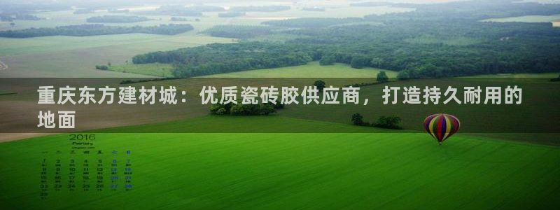 杏鑫平台靠谱吗