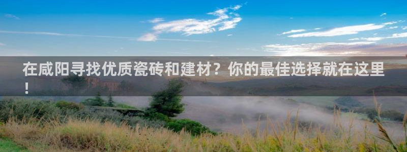 杏鑫娱乐平台