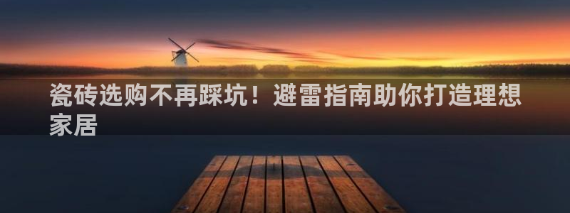 杏鑫平台列7O777