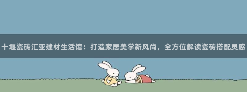 杏鑫娱乐官方网站客户端