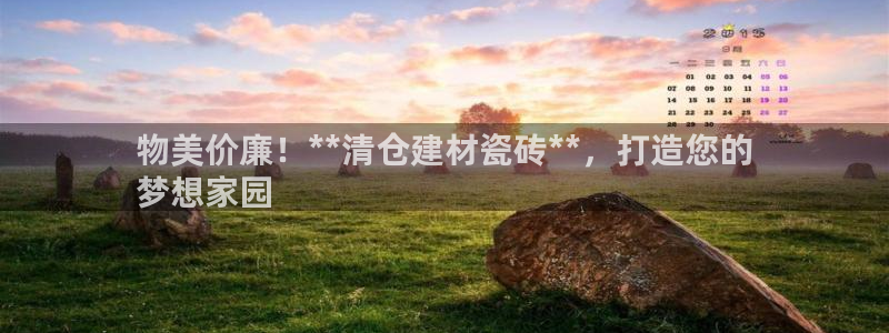 杏鑫官网最新信息新闻报道