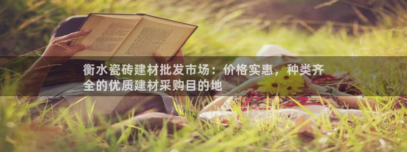 杏鑫主管