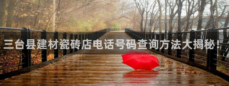 杏鑫平台登陆