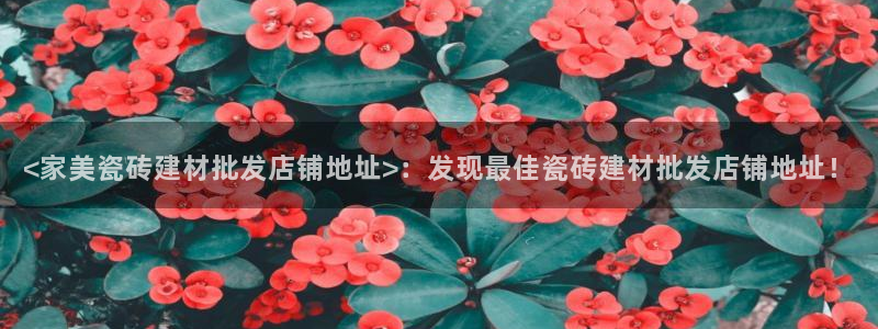 杏鑫娱乐是真的吗还是假的