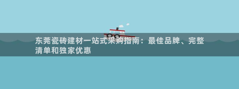 杏鑫代理注册资金多少