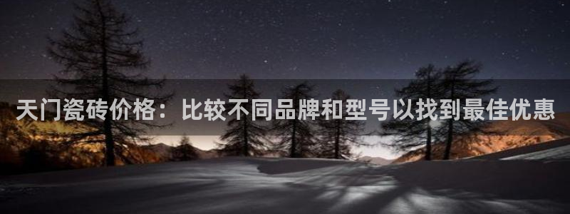 杏鑫平台下载安装