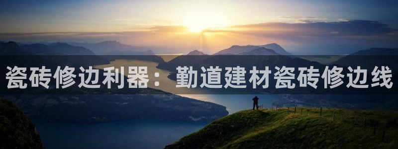 杏鑫娱乐怎么下