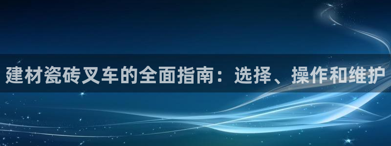 杏鑫平台怎么样黑钱吗知乎