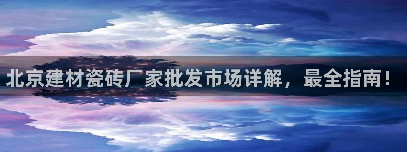 杏鑫平台号7O777