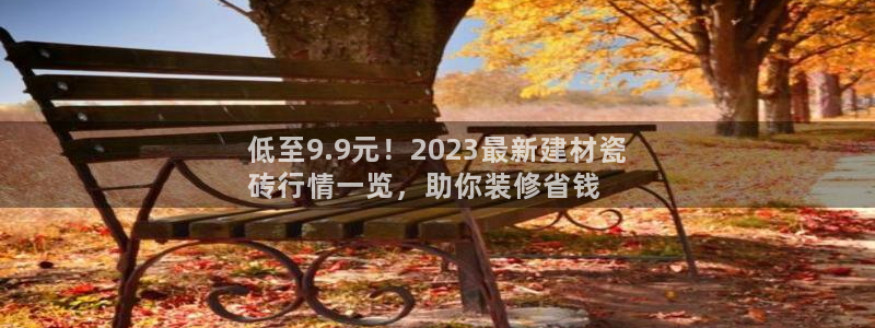 杏鑫平台平台娱乐