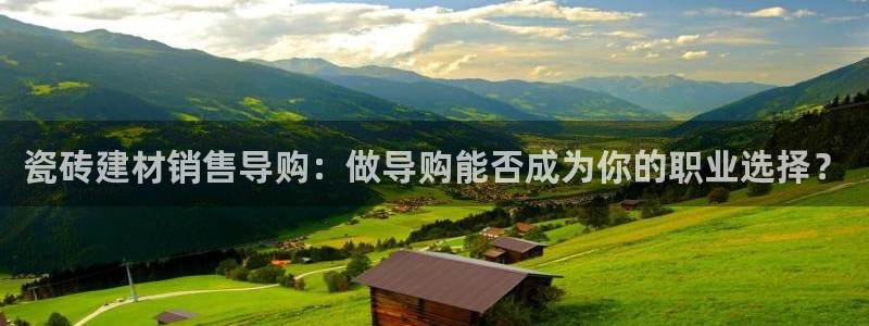 杏鑫娱乐靠谱吗