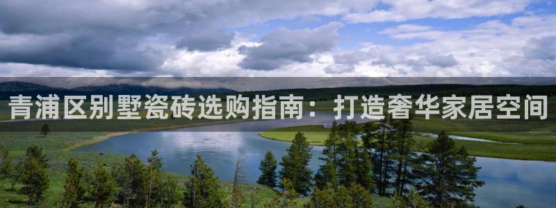 杏鑫平台代理