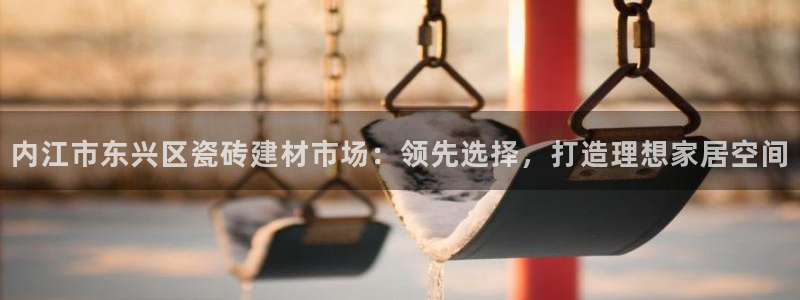 杏鑫娱乐官方网站客户端下载